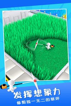 除草大师无限金币2022下载-除草大师免广告下载v0.2