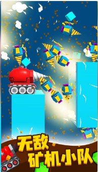 挖矿小能手游戏下载-挖矿小能手内置菜单免广告下载v1.22.2