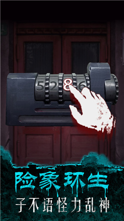 375公交车事件游戏下载-375公交车事件手机版下载v1.0.0