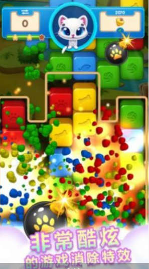 劲爆消消乐最新版下载-劲爆消消乐游戏下载v1.0.8