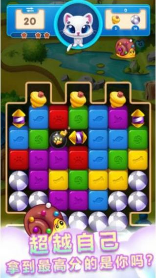 劲爆消消乐最新版下载-劲爆消消乐游戏下载v1.0.8