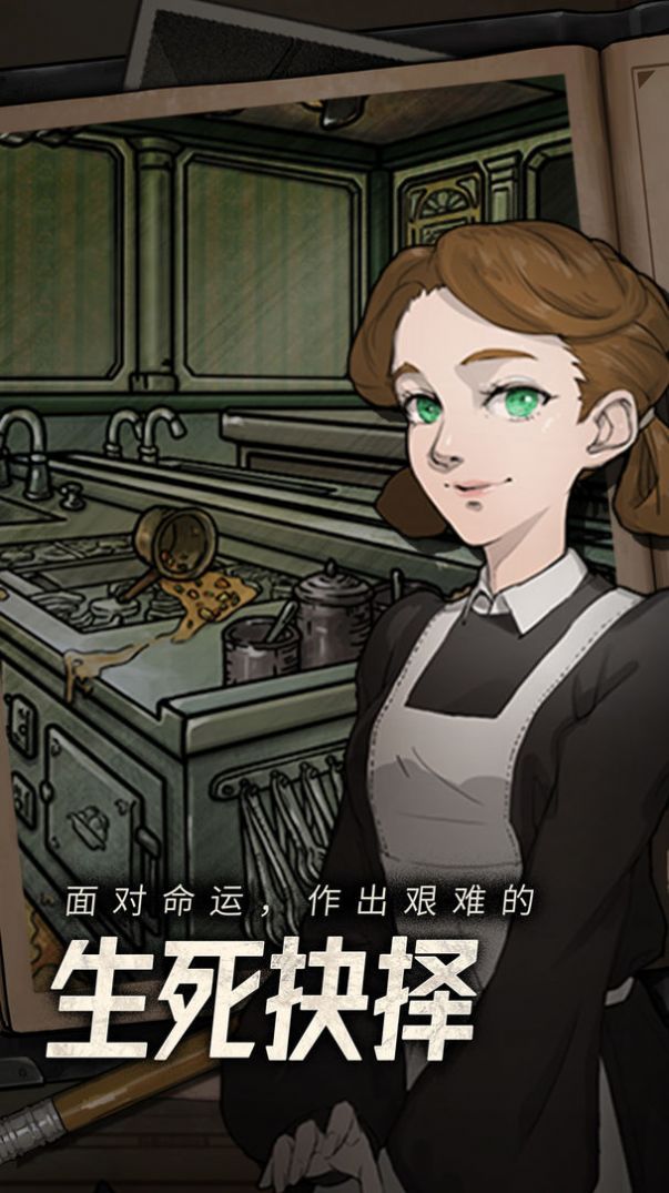 逃不出的船最新测试版下载-逃不出的船SeaHorror2022最新版下载v1.0