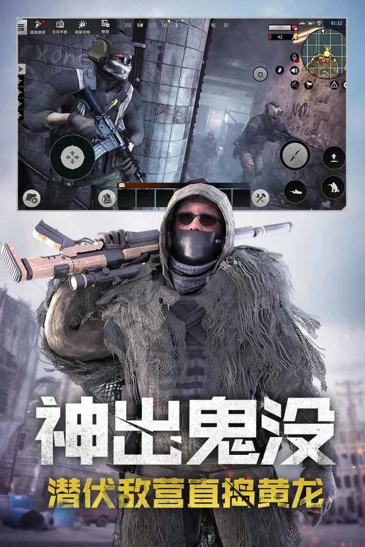 王牌战争文明重启全新版本下载-王牌战争文明重启下载最新版2022v9.1