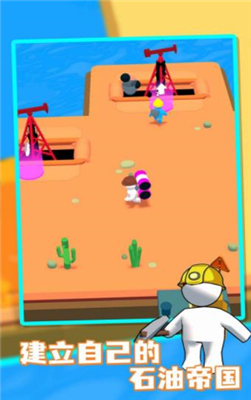 采油小匠游戏下载-采油小匠最新版下载v1.12.4