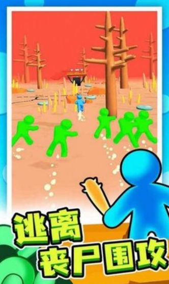 僵尸木筏防线最新版下载-僵尸木筏防线游戏下载v1.1.0