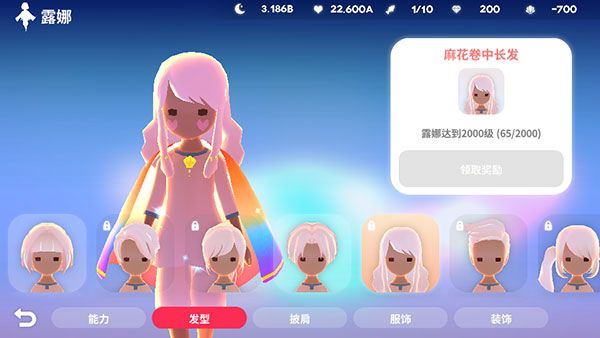 深海庭院中文下载-ocean深海庭院最新版本下载v1.21