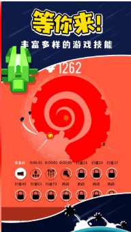 星球轰炸游戏下载-星球轰炸内置修改器下载v6.0.3