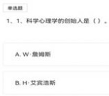 心方向心理安卓版下载-心方向心理下载V1.0