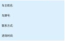 我家物业最新版下载-我家物业下载v1.0