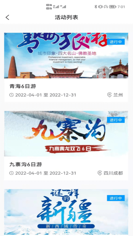 动力生态APP(安卓版)下载-动力生态下载v1.0.0