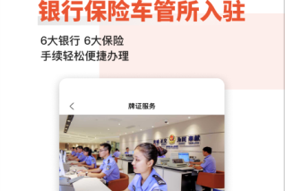 澳康达二手车市场官网APP下载-澳康达二手车app下载v3.32