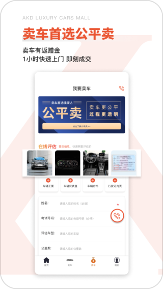 edbf0a901d65a4a5001ed892268b6dec