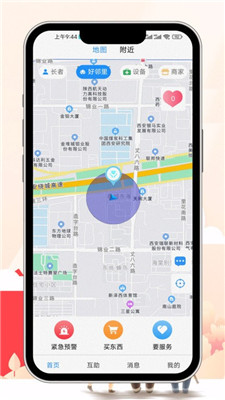 老有所依养老最新版下载-老有所依app下载v1.0.03
