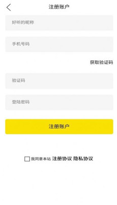 超租侠租赁最新版下载-超租侠app下载v1.3