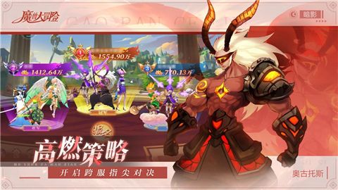 魔兽大冒险手游下载-魔兽大冒险下载v1.0.6