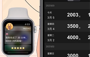 yaoyao跳绳安卓中文下载-yaoyao跳绳免费下载v1.26