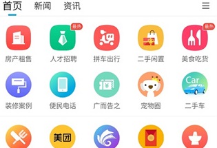 邵武在线百姓讨论app下载-邵武在线app软件下载v5.8.3