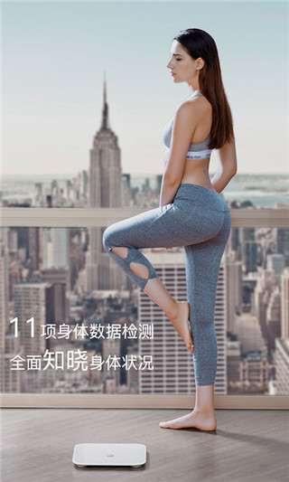 华为智能体脂秤ch18app下载官网-华为智能体脂秤app安卓版下载CH18_V1.1.10.120