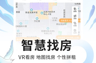自如租房官方版下载-自如租房app最新下载v7.6.3