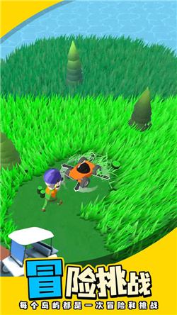 割草大师游戏下载-割草大师最新版下载v1.4.0