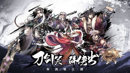 塔防群侠传下载安卓最新版-塔防群侠传最新版(附兑换码)2022下载v1.00.11