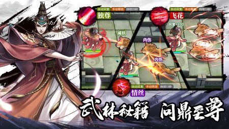 塔防群侠传下载安卓最新版-塔防群侠传最新版(附兑换码)2022下载v1.00.11