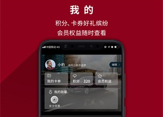 捷豹手机app最新下载-捷豹软件官方下载v4.0.6