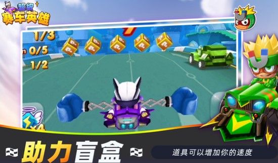 超级赛车英雄游戏下载-超级赛车英雄安卓版下载v1.0.3