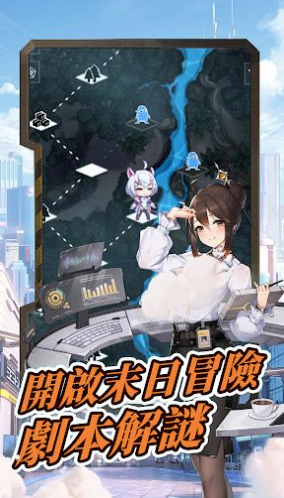 超级朋克少女最新版下载-超级朋克少女游戏下载v1.0.0