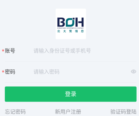北大荒农服app土地承包系统-北大荒农服app下载2022v1.2.7