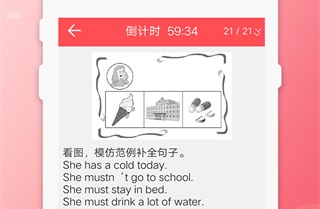 五年级下册英语最新版电子课本下载-五年级下册英语app免费版下载v1.6