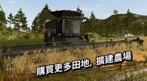 模拟农场20mod国产卡车下载-模拟农场20mod5.0版本下载v5.0