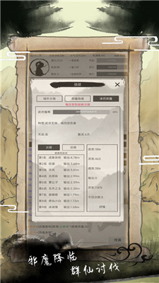 侠义九州游戏下载-侠义九州最新版下载v1.0.31