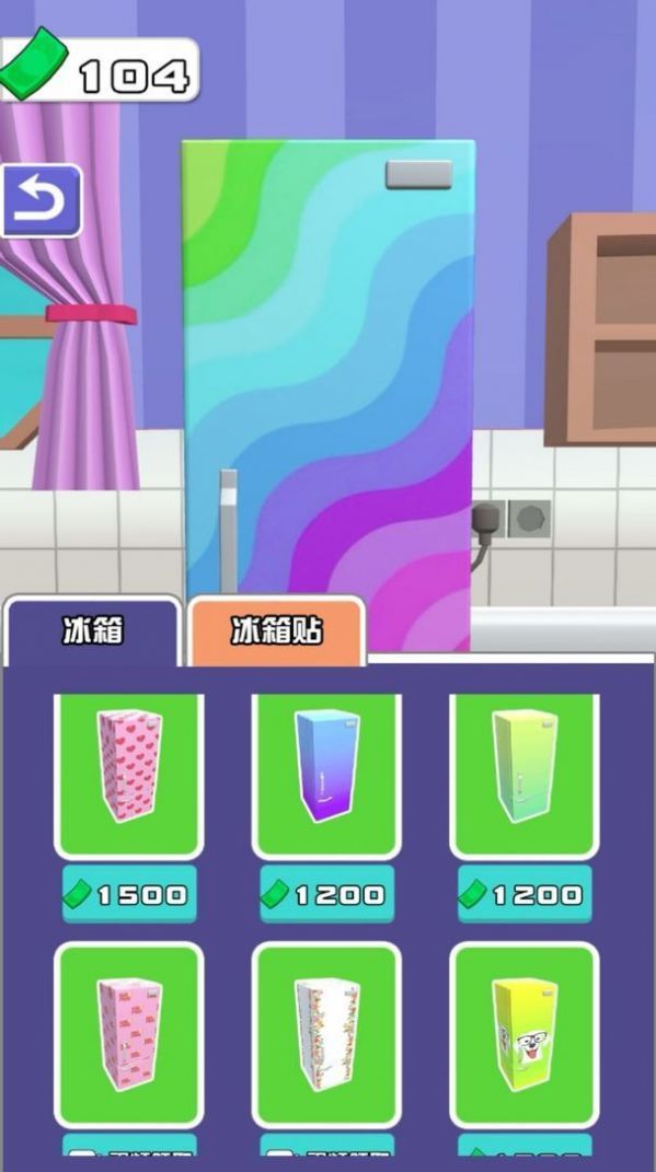 冰箱陈列师游戏下载-冰箱陈列师官方正版下载v2.0