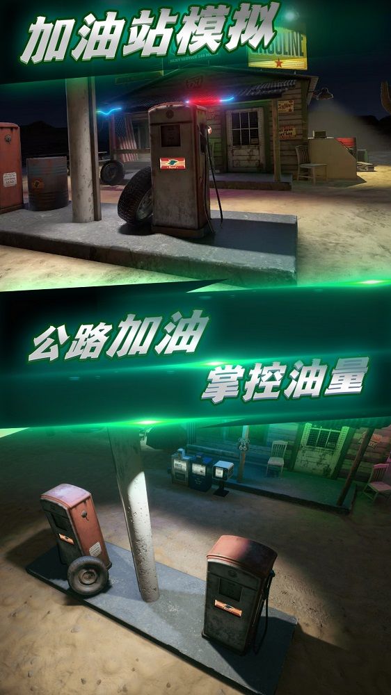 都市全境封锁游戏下载-都市全境封锁最新版下载v1.0.1