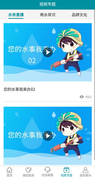 d24bbf4f4002cccc179e7bf9abac8777