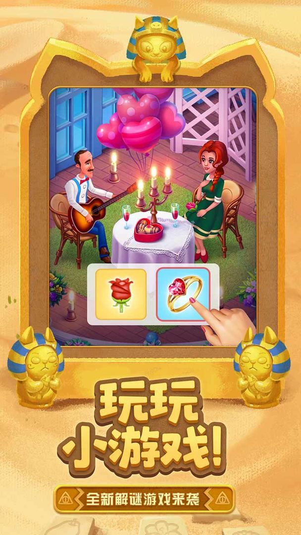 梦幻花园5.2.0版本最新版下载-梦幻花园免费下载V5.20