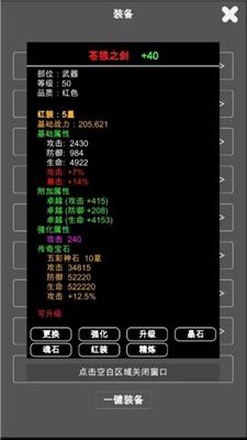 江南武侠见闻录手游下载-江南武侠见闻录最新版下载v1.6.9