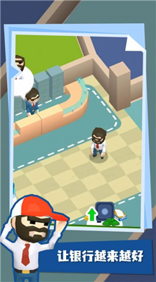 纸钞屋游戏下载-纸钞屋最新版下载v2.5.2