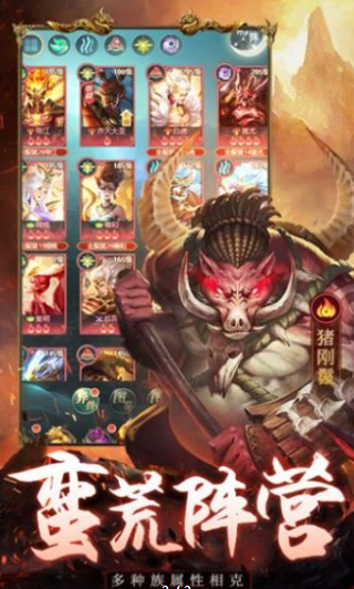 山海百兽谱手游下载-山海百兽谱最新版下载v2.0.0