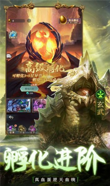 山海百兽谱手游下载-山海百兽谱最新版下载v2.0.0