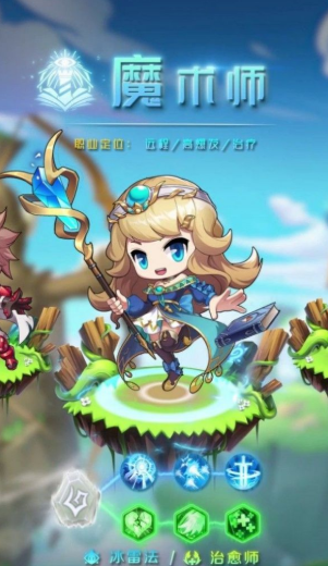 彩虹Q传手游下载-彩虹Q传安卓版下载v1.4