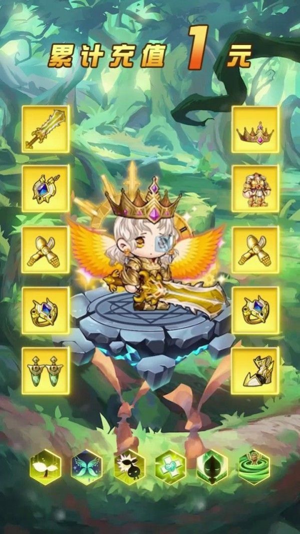 彩虹Q传手游下载-彩虹Q传安卓版下载v1.4