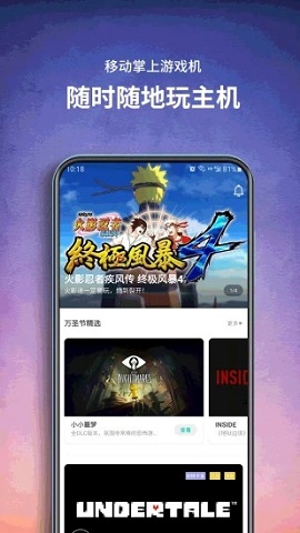 饺子云游戏VIP永久免费版下载-饺子云游戏免广告版下载v1.3.2.85