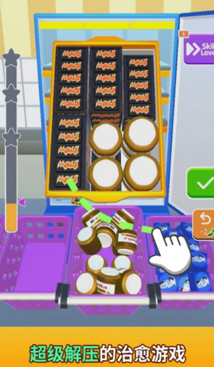 收纳模拟器游戏下载-收纳模拟器安卓版下载v1.0.0