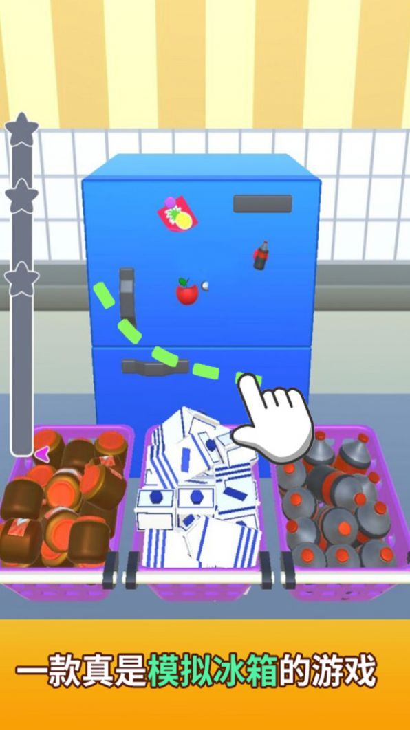 收纳模拟器游戏下载-收纳模拟器安卓版下载v1.0.0