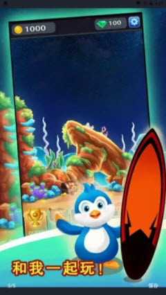 冲浪到月球游戏最新版下载-冲浪到月球游戏官方安卓版下载v0.2