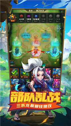 王者大冒险手游下载-王者大冒险安卓版下载v1.0.2