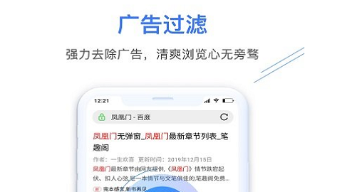 极鹰浏览器官方版下载-极鹰浏览器APP原始版下载v2.9.5