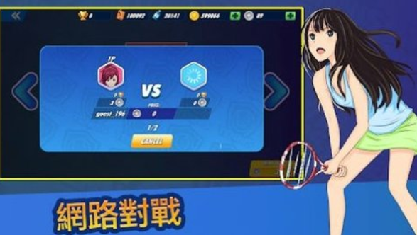 女子网球联盟游戏下载-女子网球联盟最新版下载v0.9.8